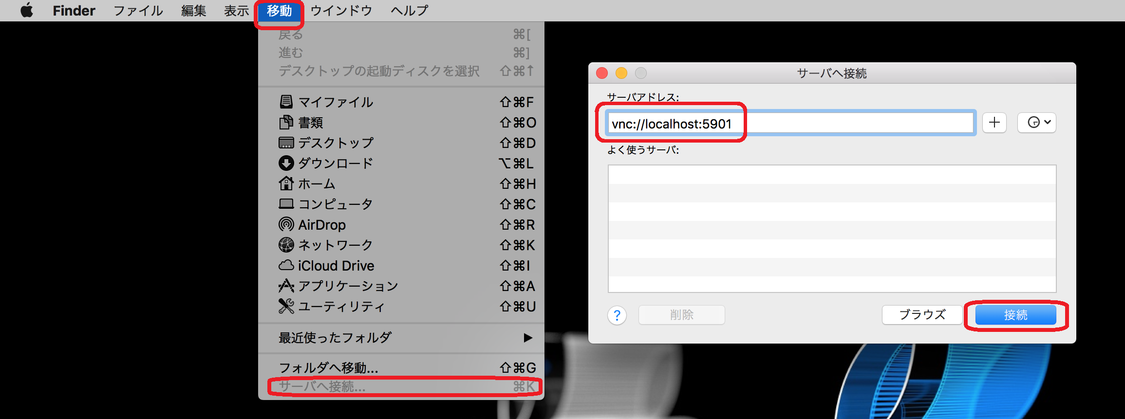ポートに穴を開けることなく安全なリモートデスクトップ環境を構築しよう（その３） | JI0VWLのFreakな日常